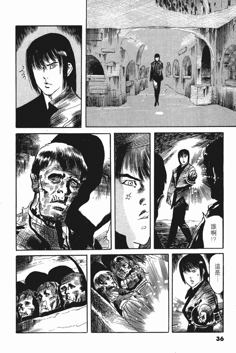 第32页