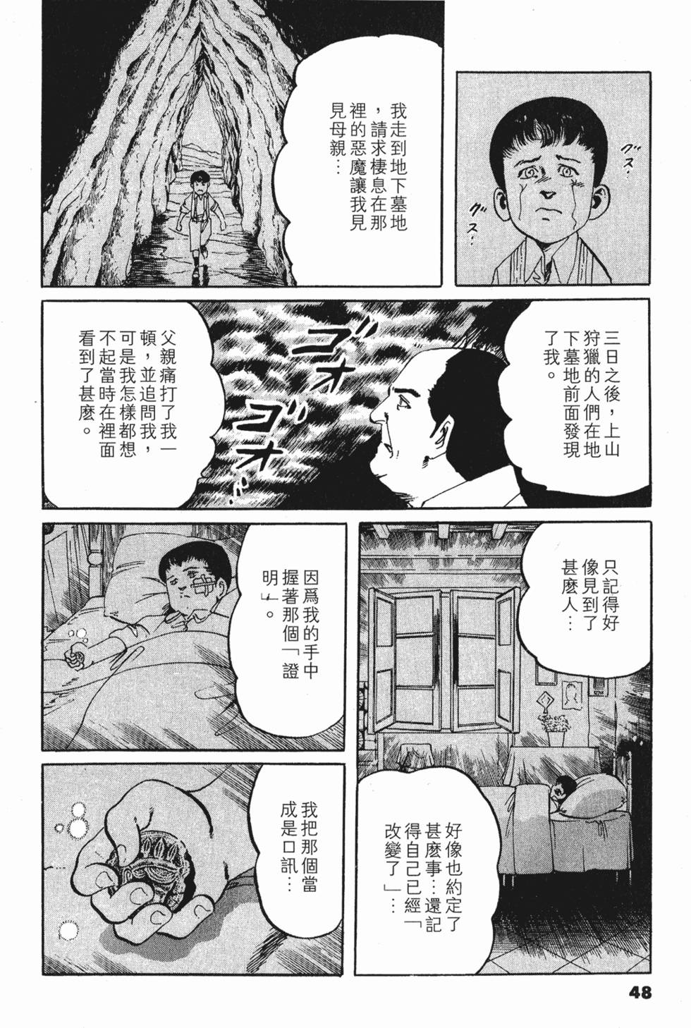 第44页