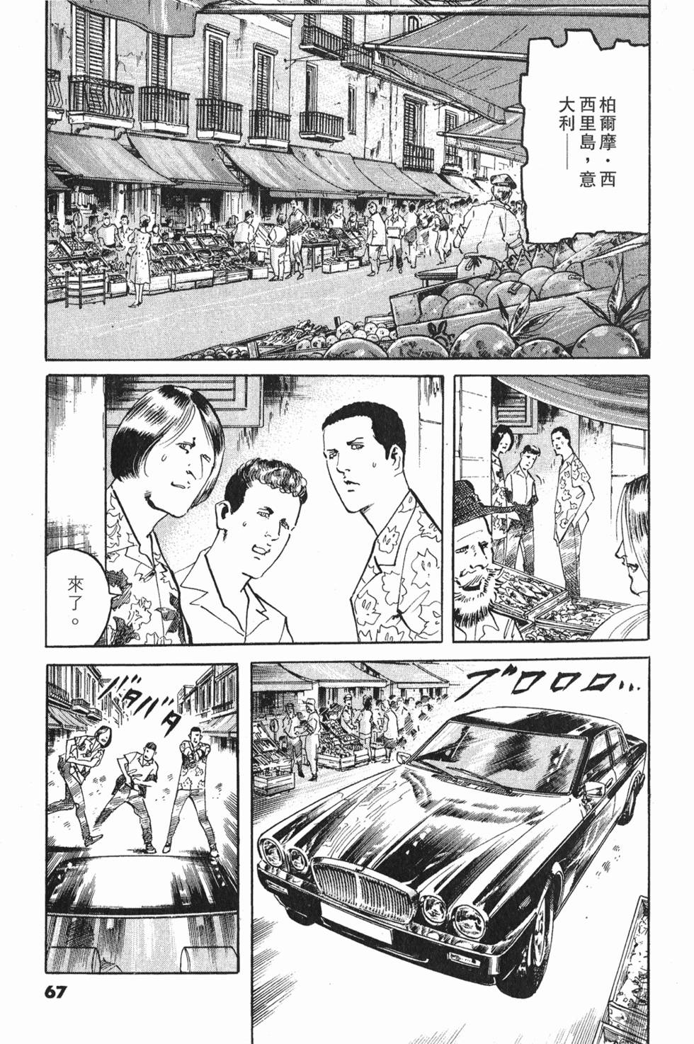 第63页