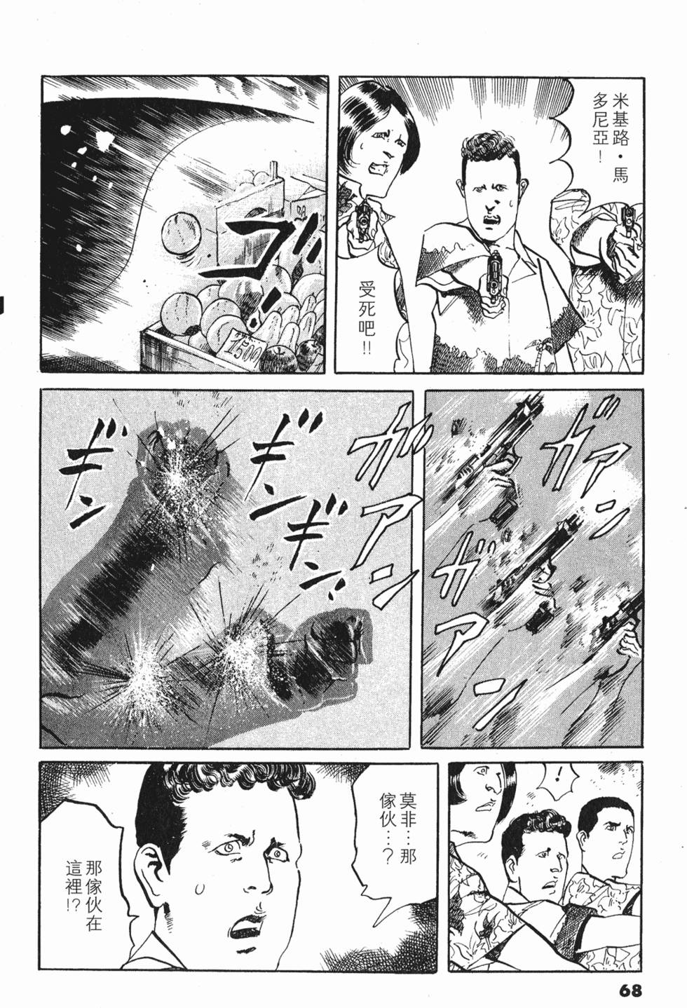 第64页