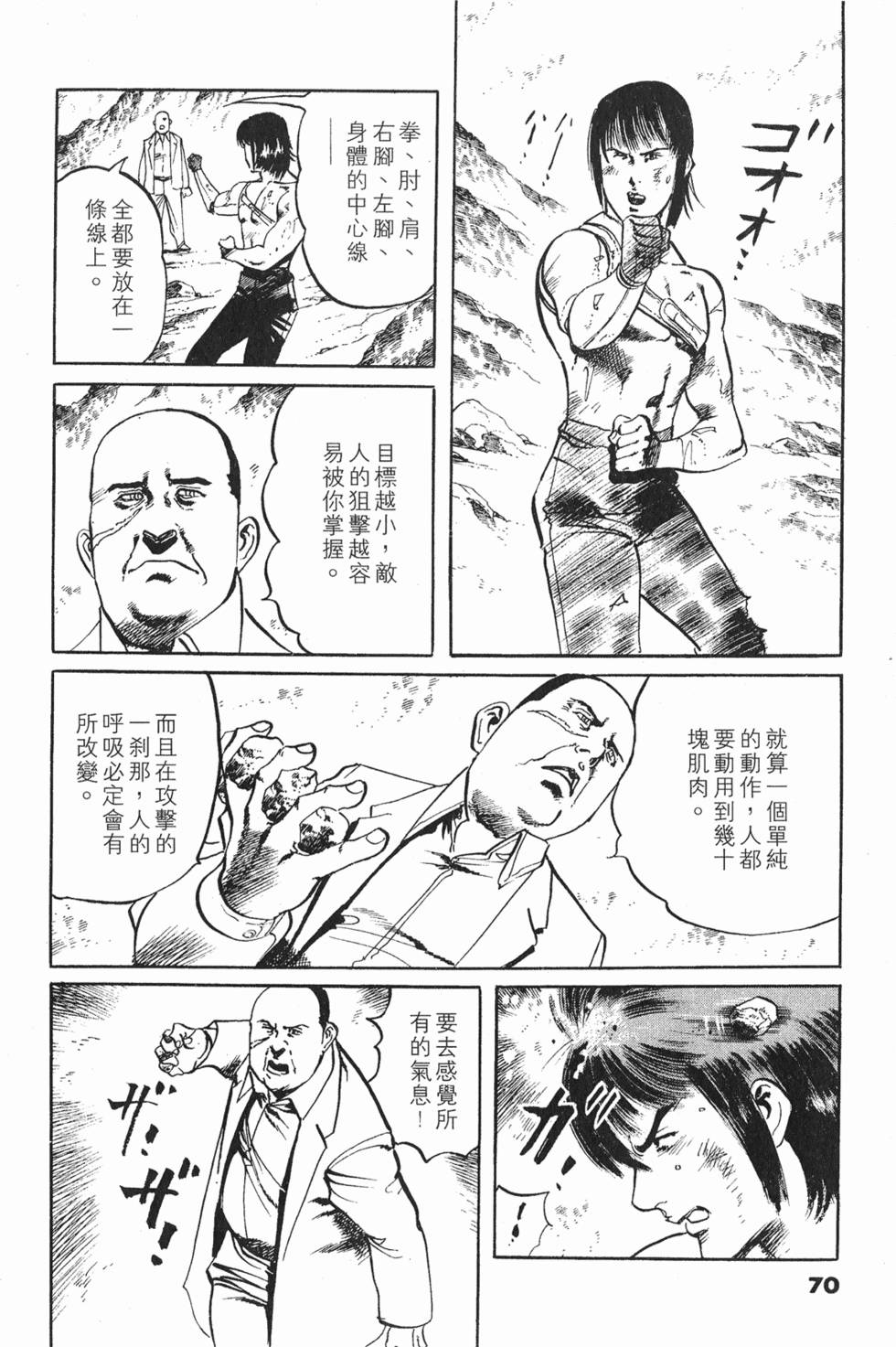 第66页