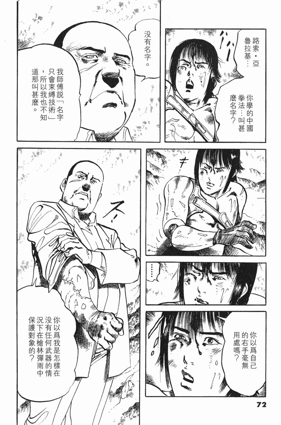 第68页
