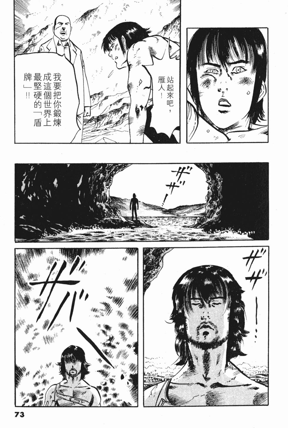 第69页