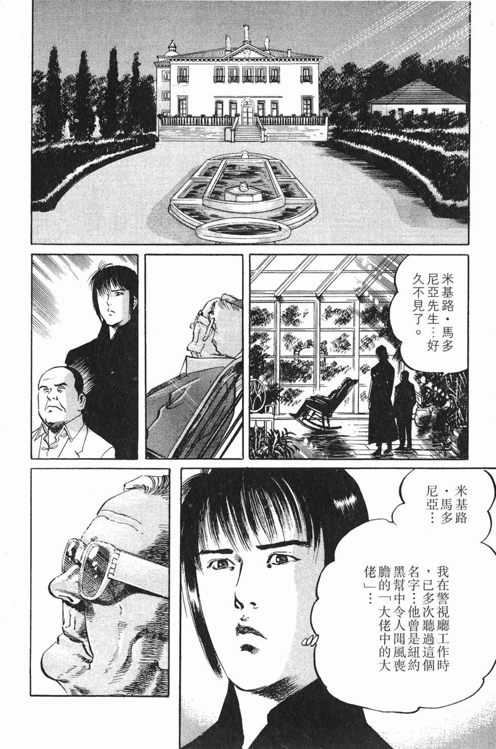 第74页
