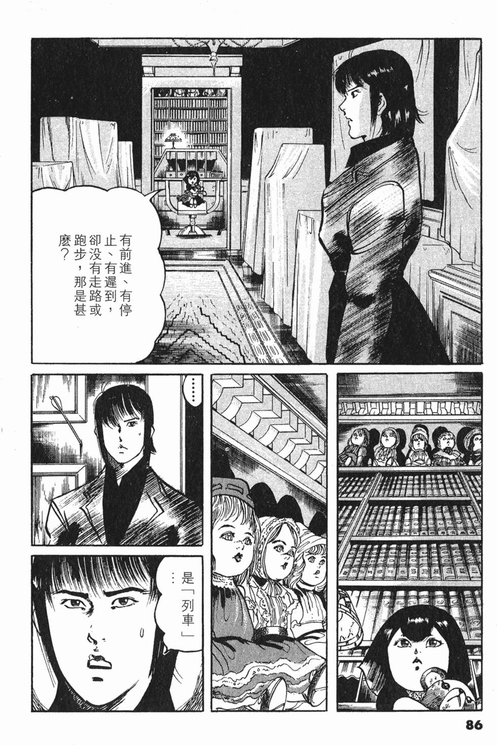 第82页