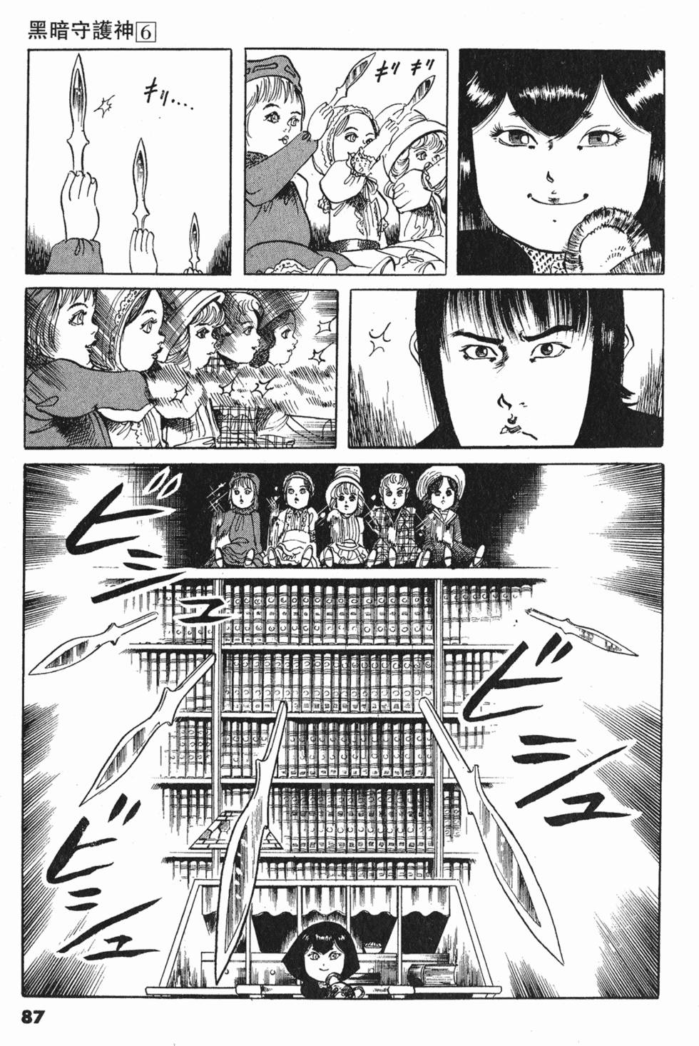 第83页