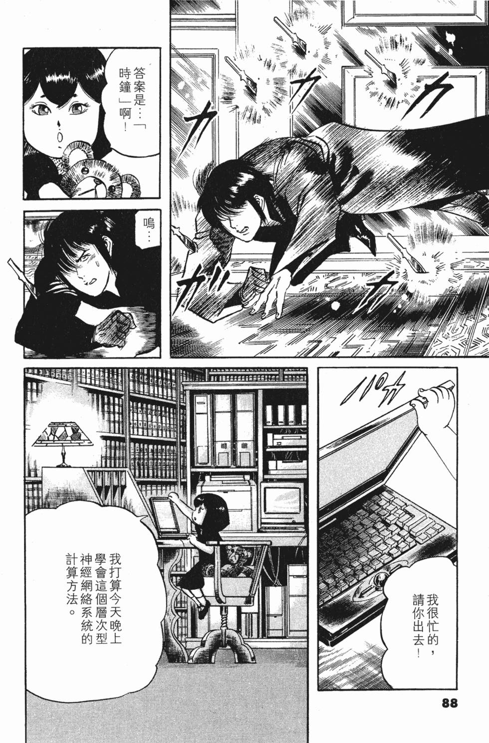 第84页