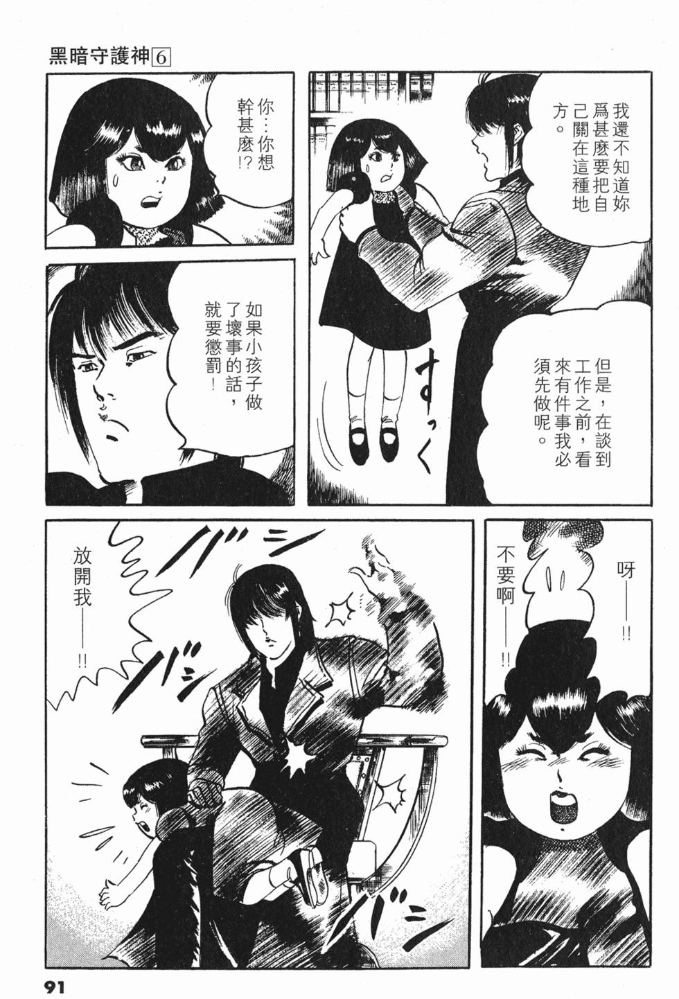 第87页