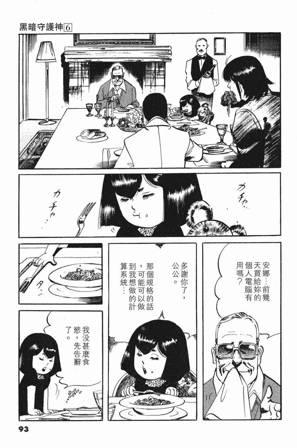 第89页
