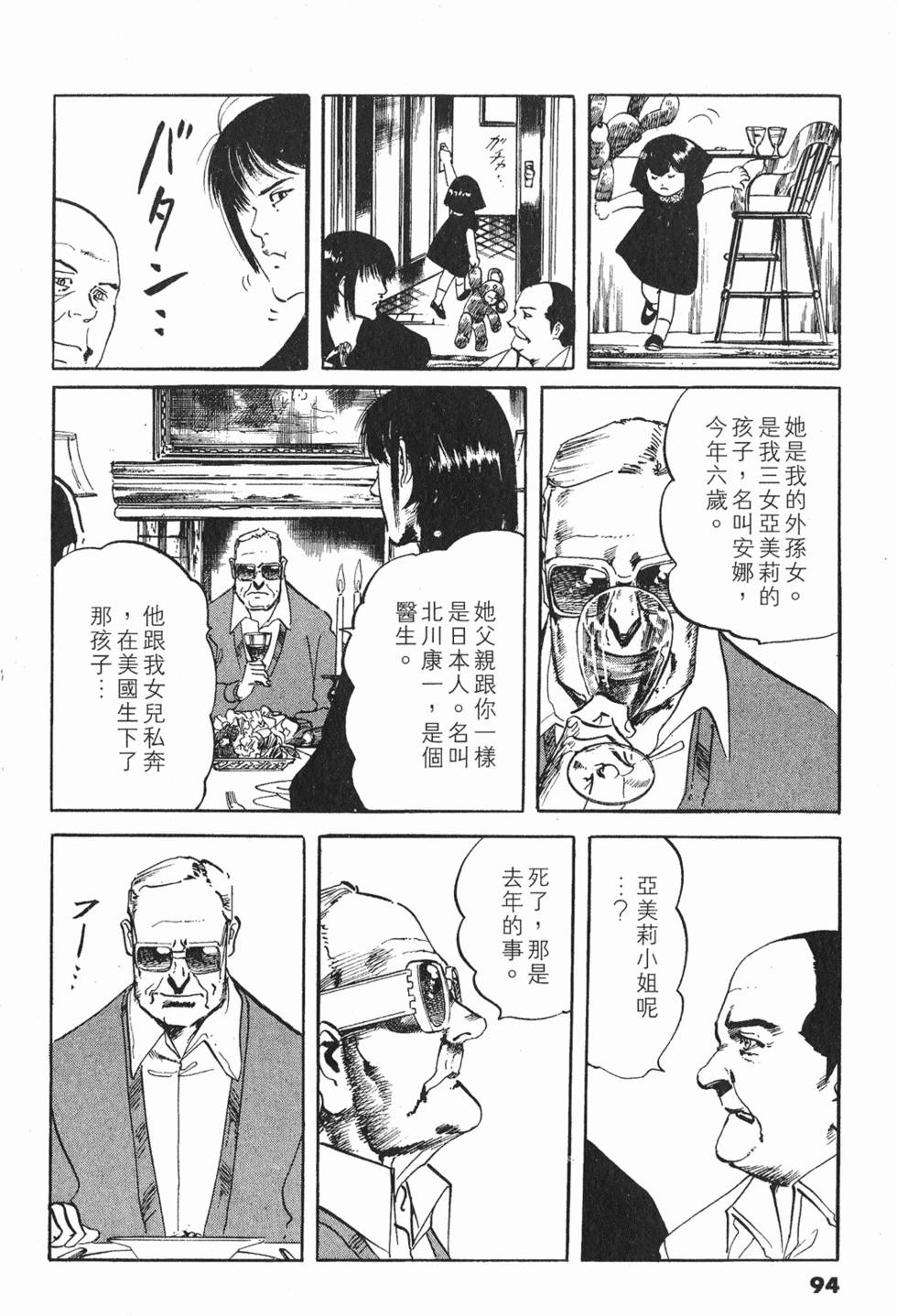 第90页