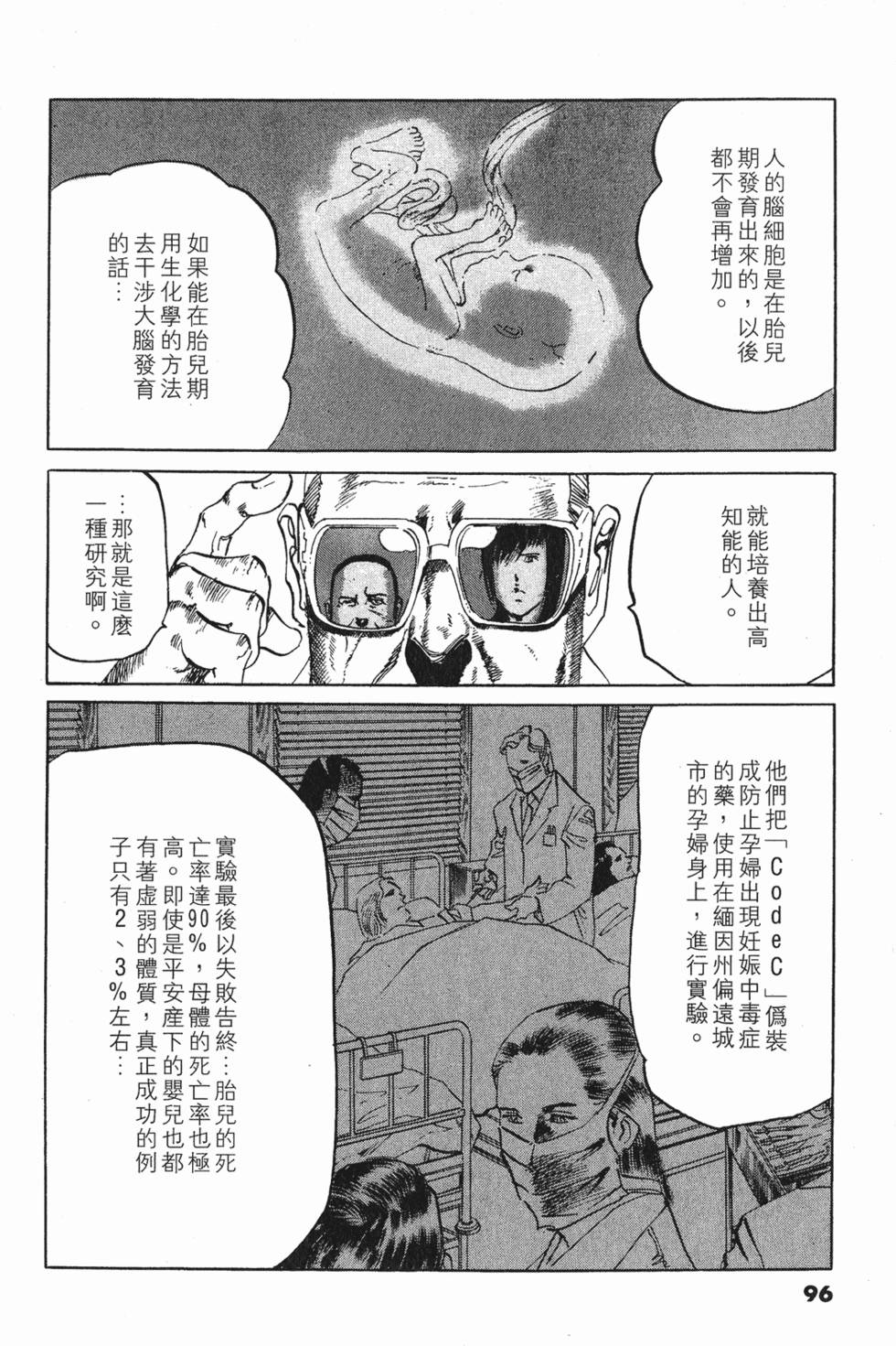 第92页