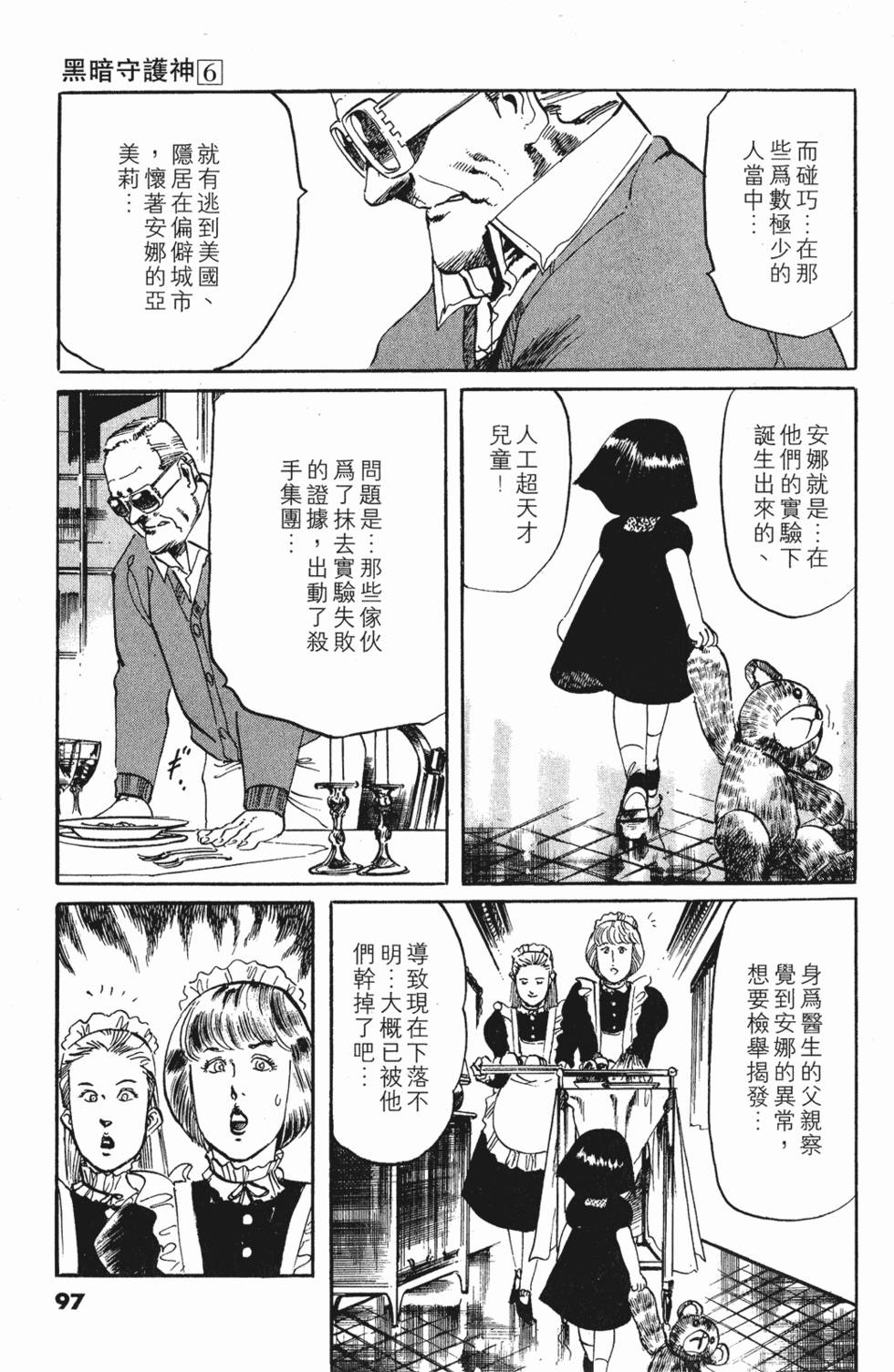 第93页