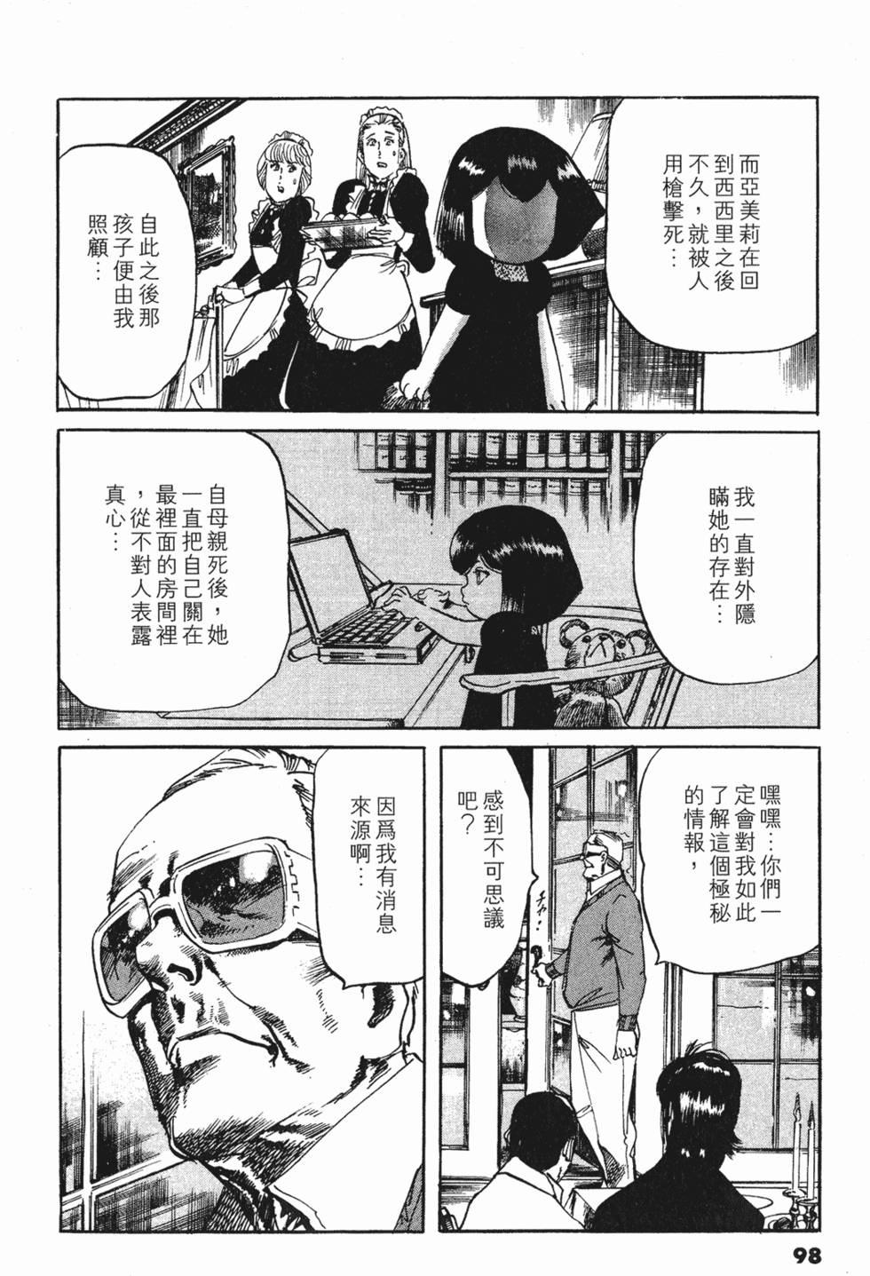第94页