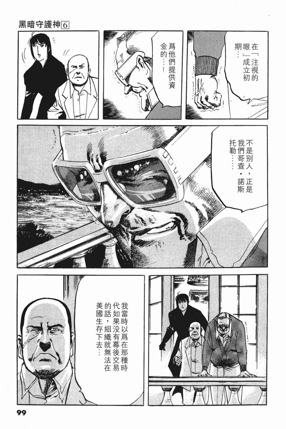 第95页