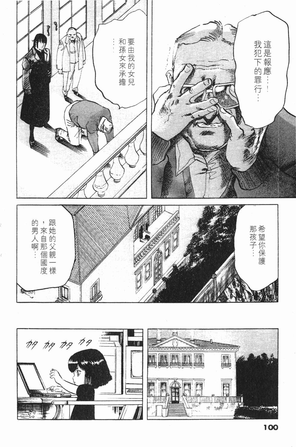 第96页