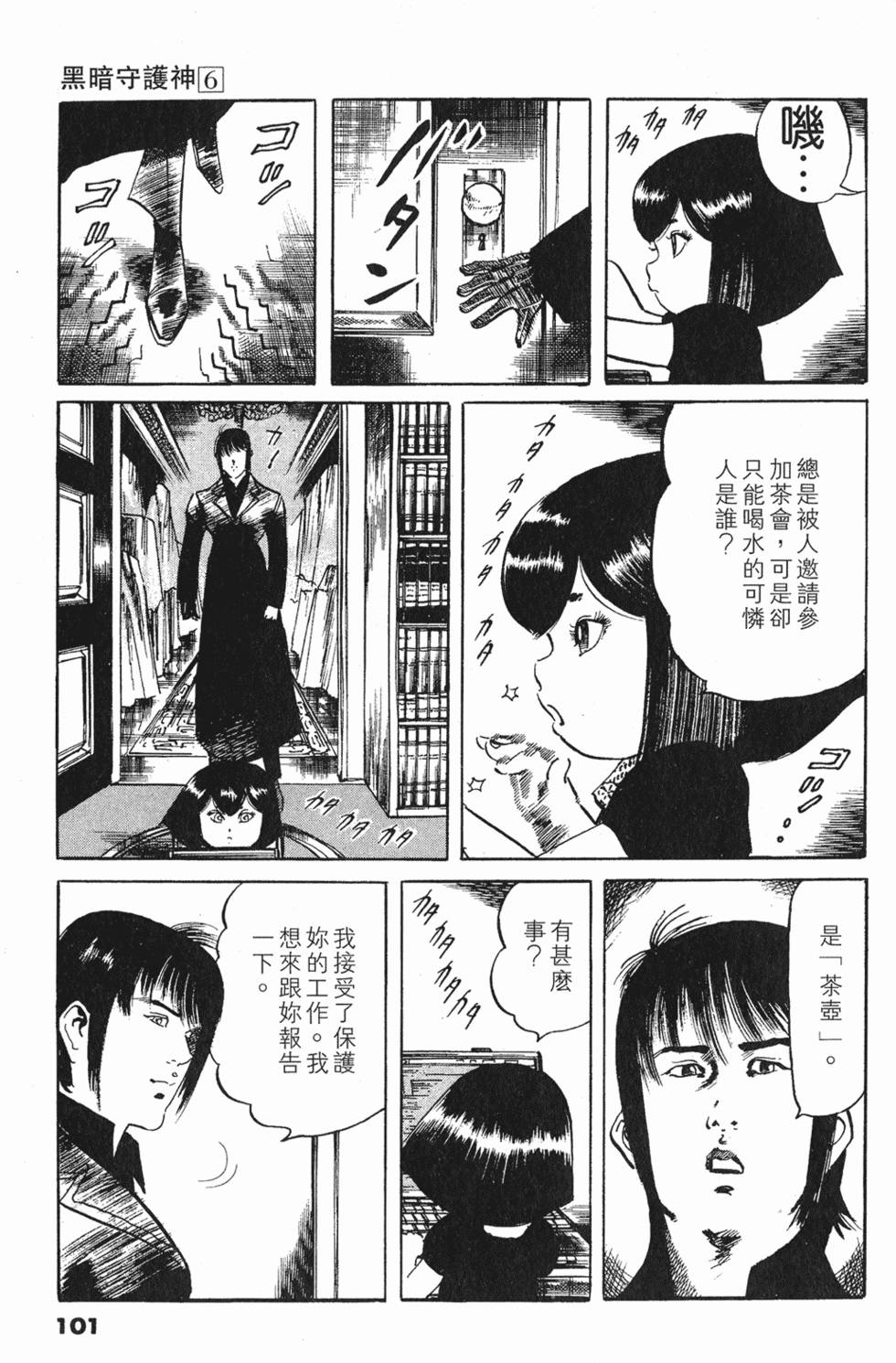第97页
