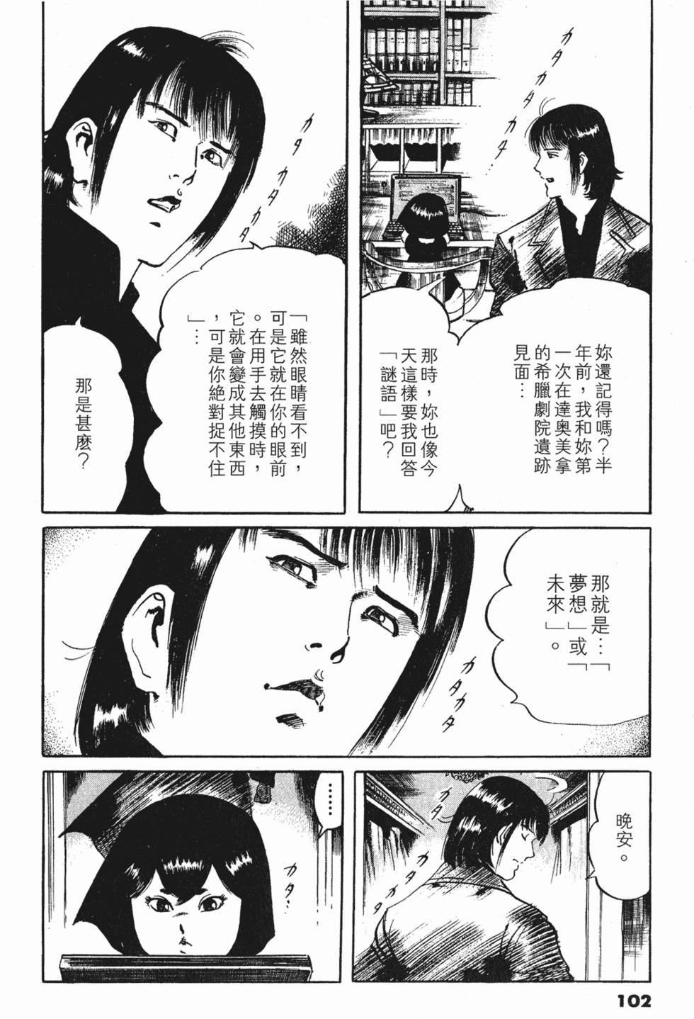 第98页