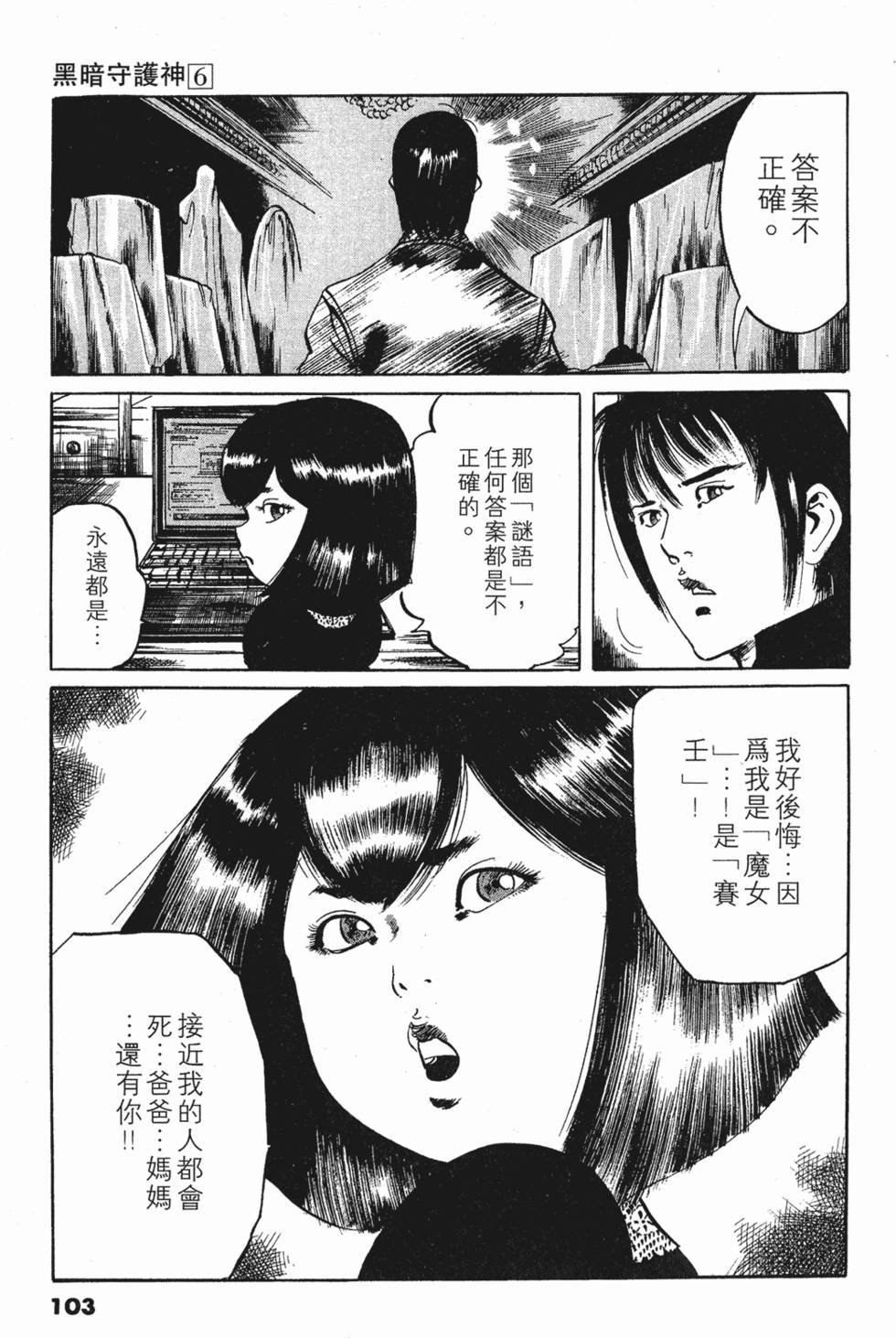 第99页