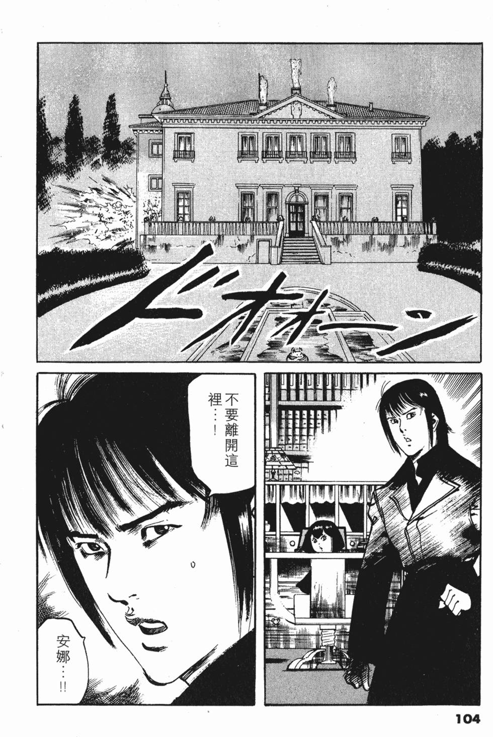第100页