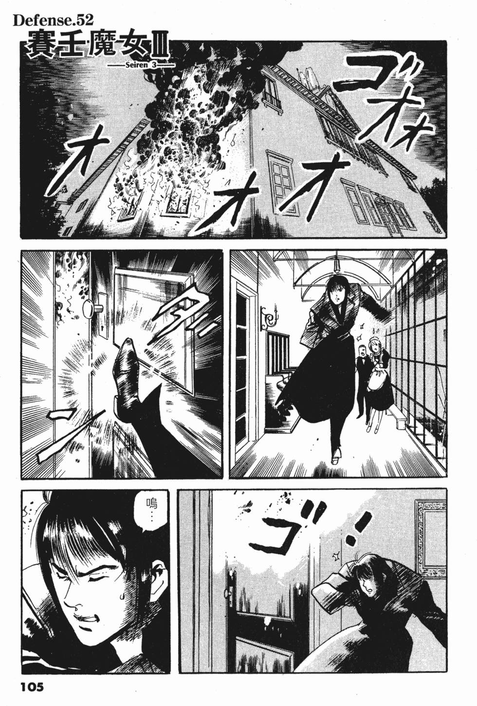 第101页