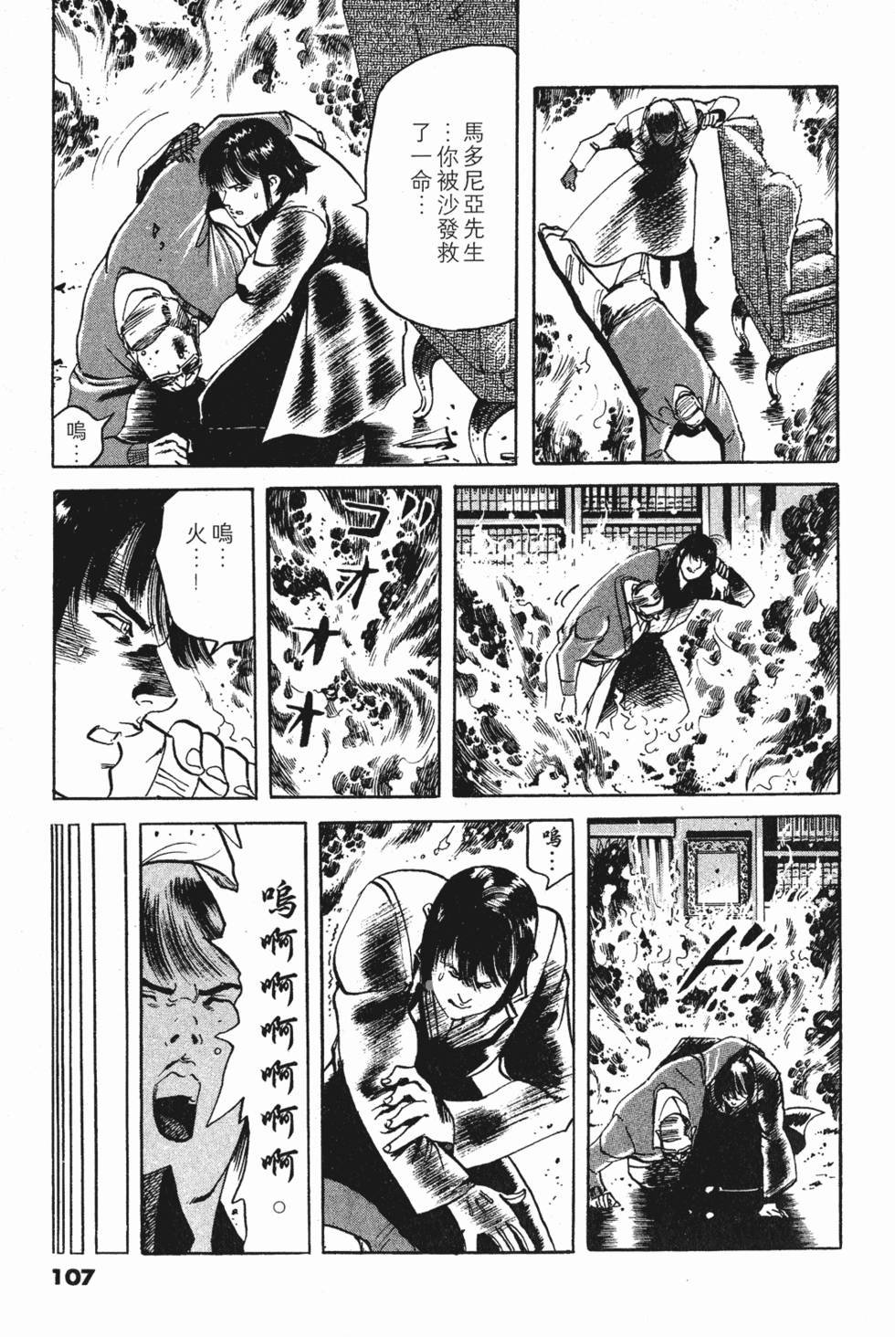 第103页