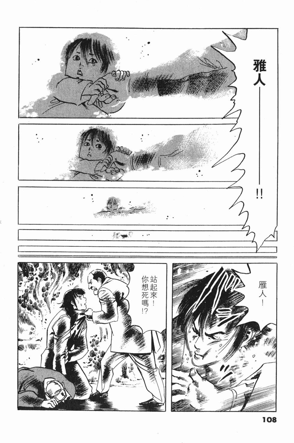 第104页