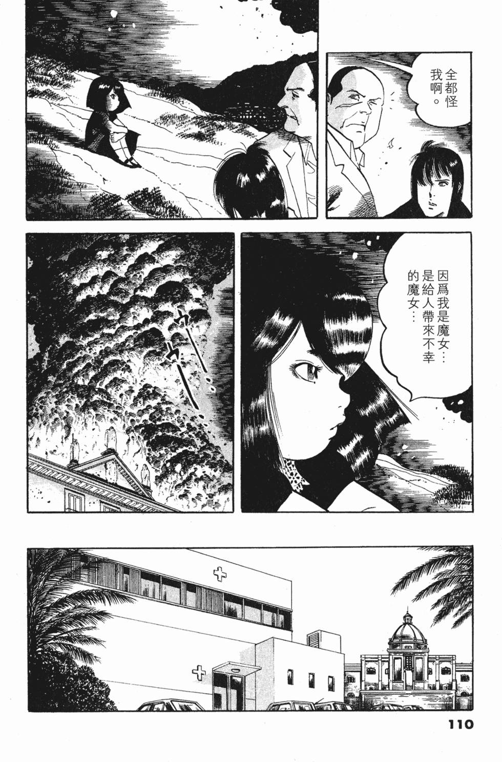 第106页