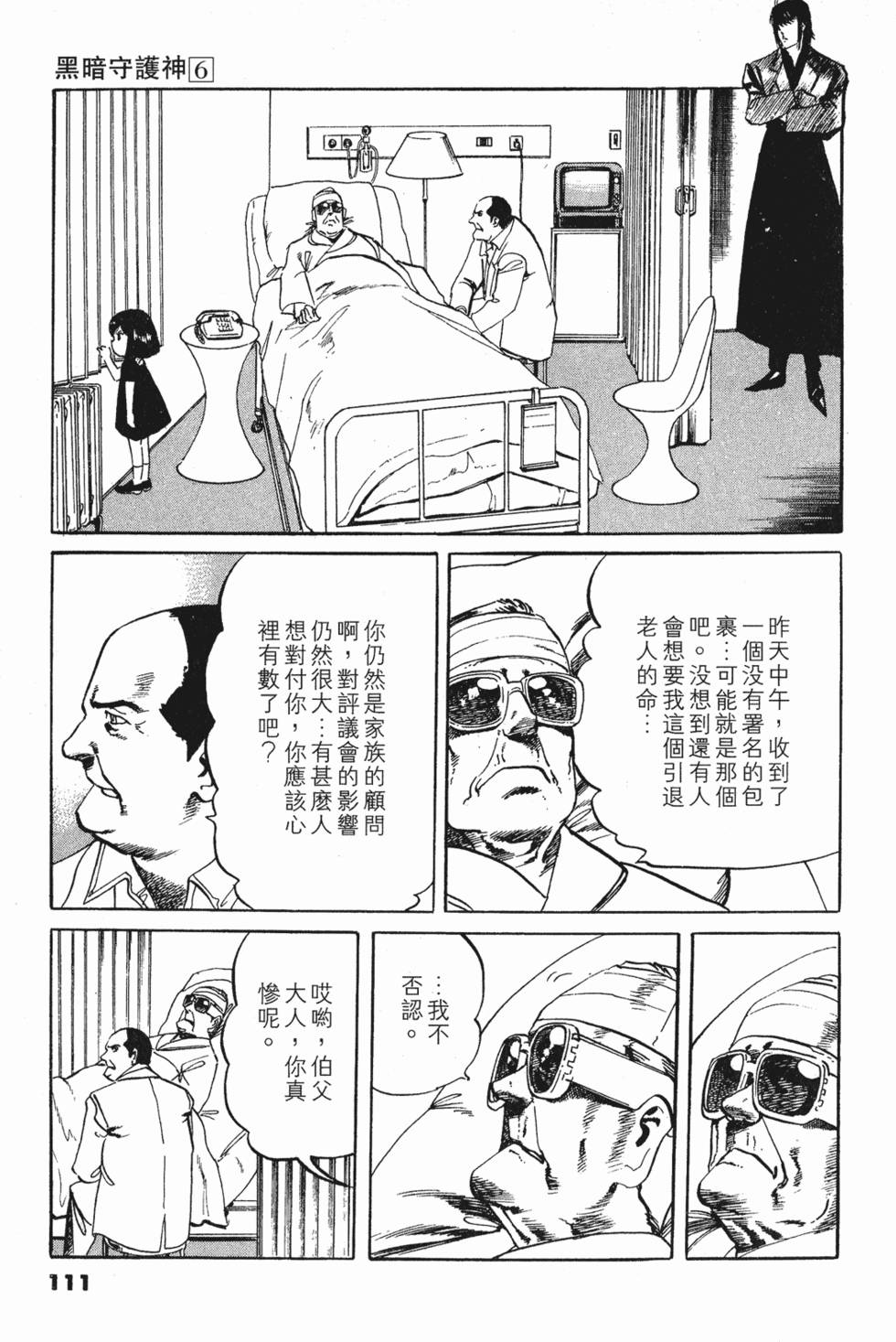第107页