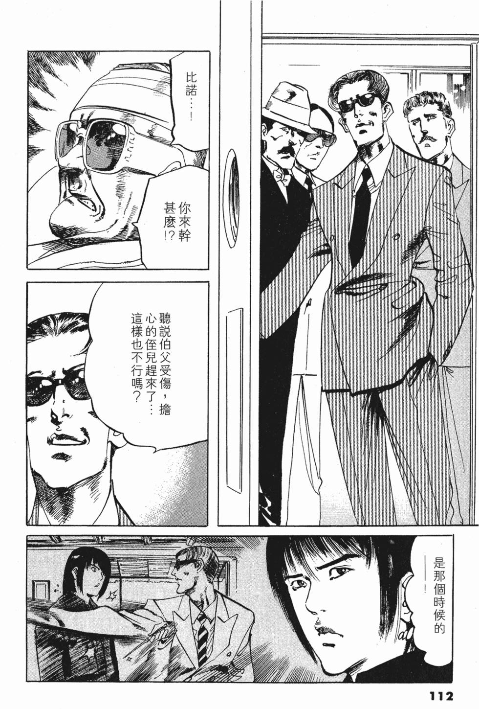 第108页