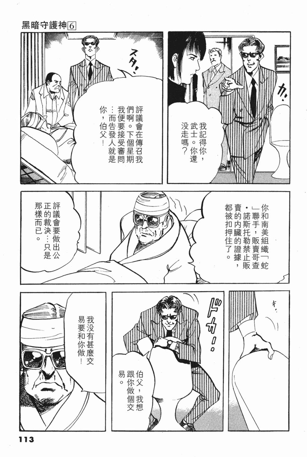 第109页