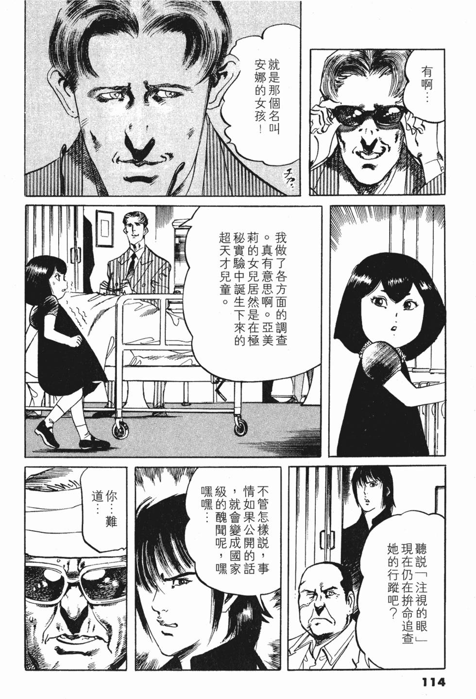 第110页