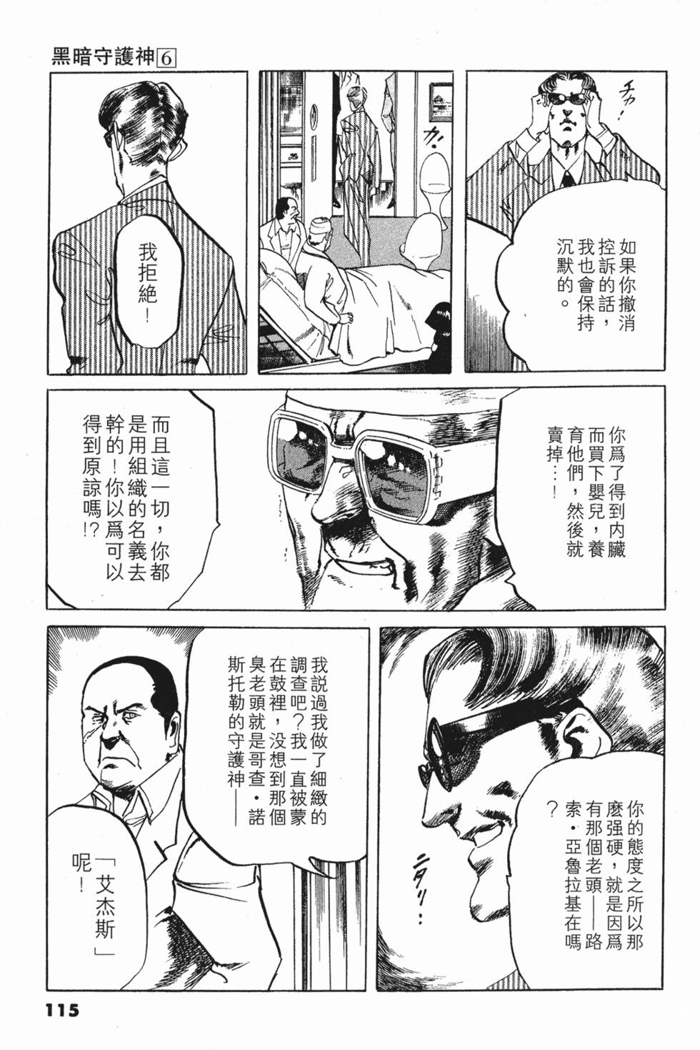 第111页