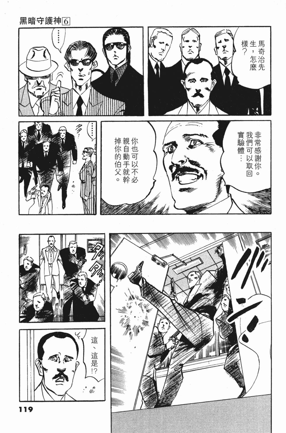 第115页