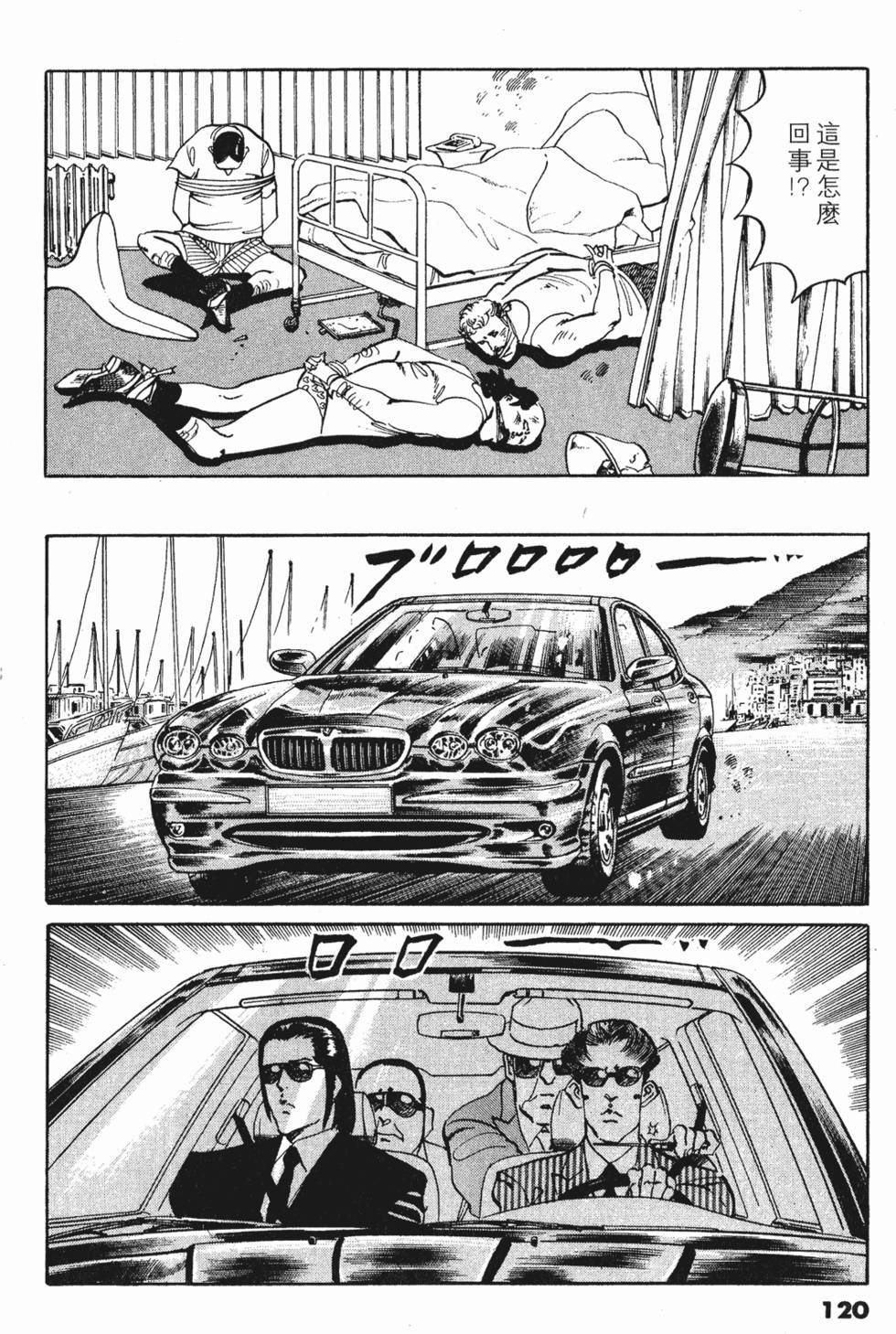 第116页