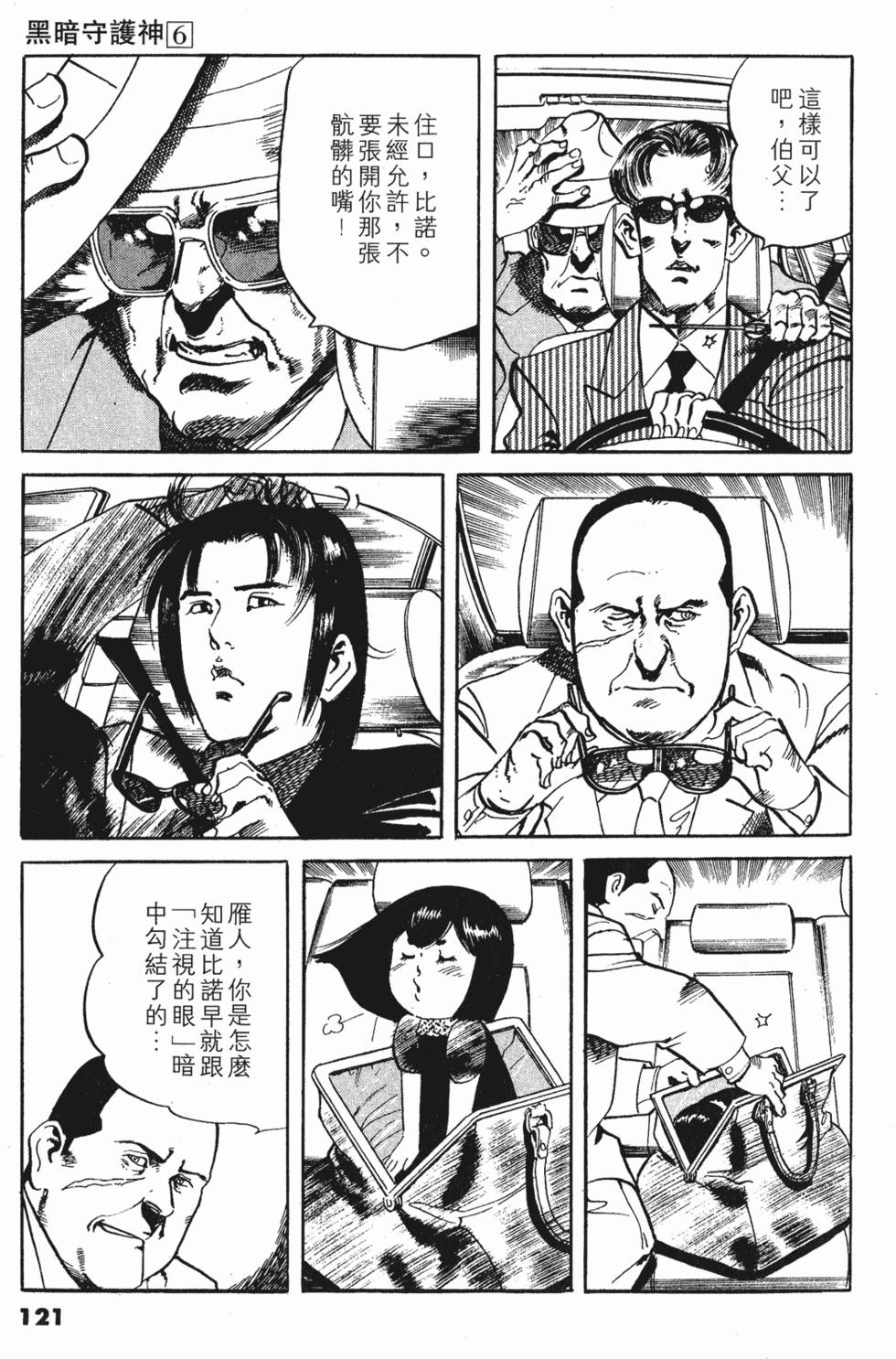 第117页