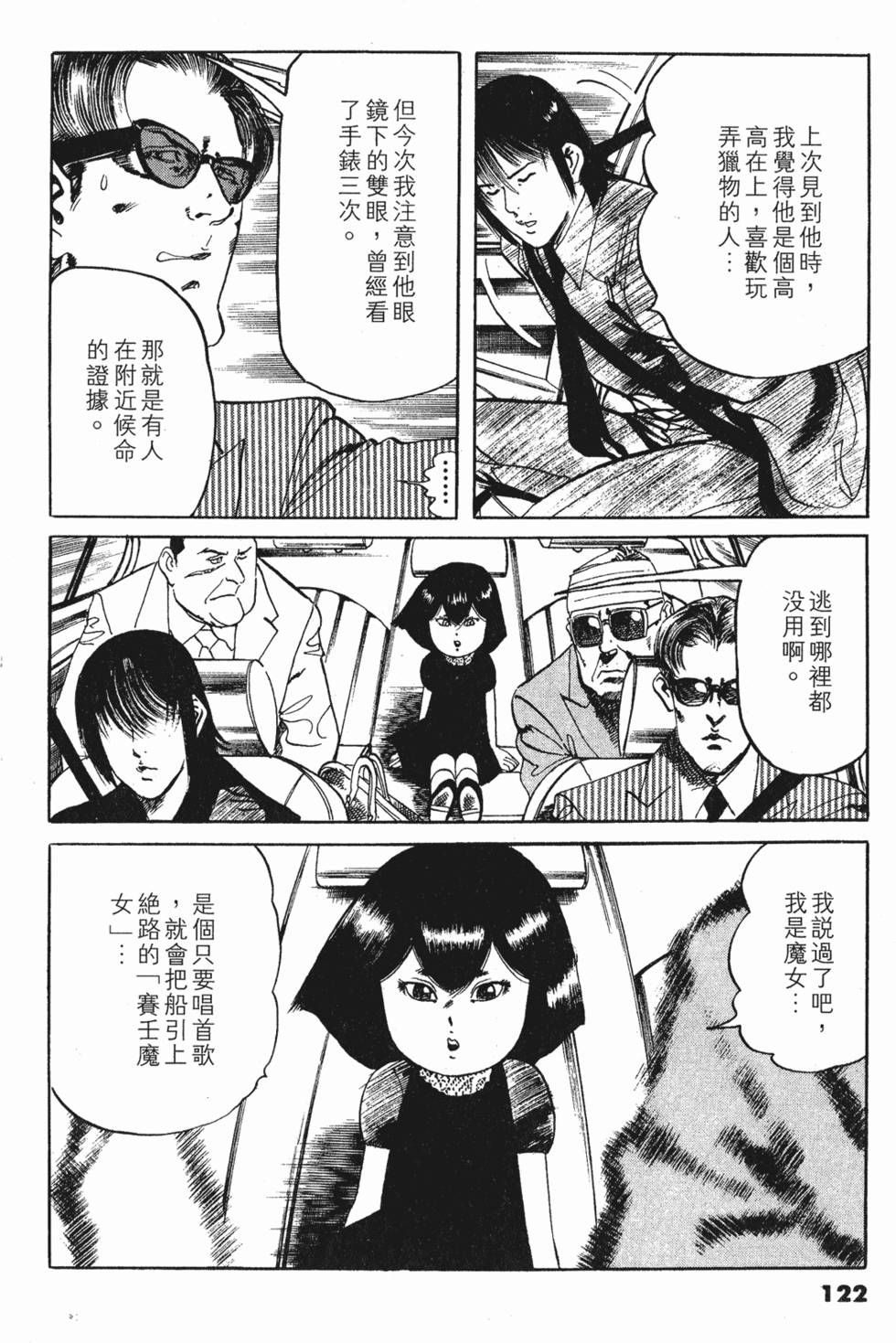 第118页