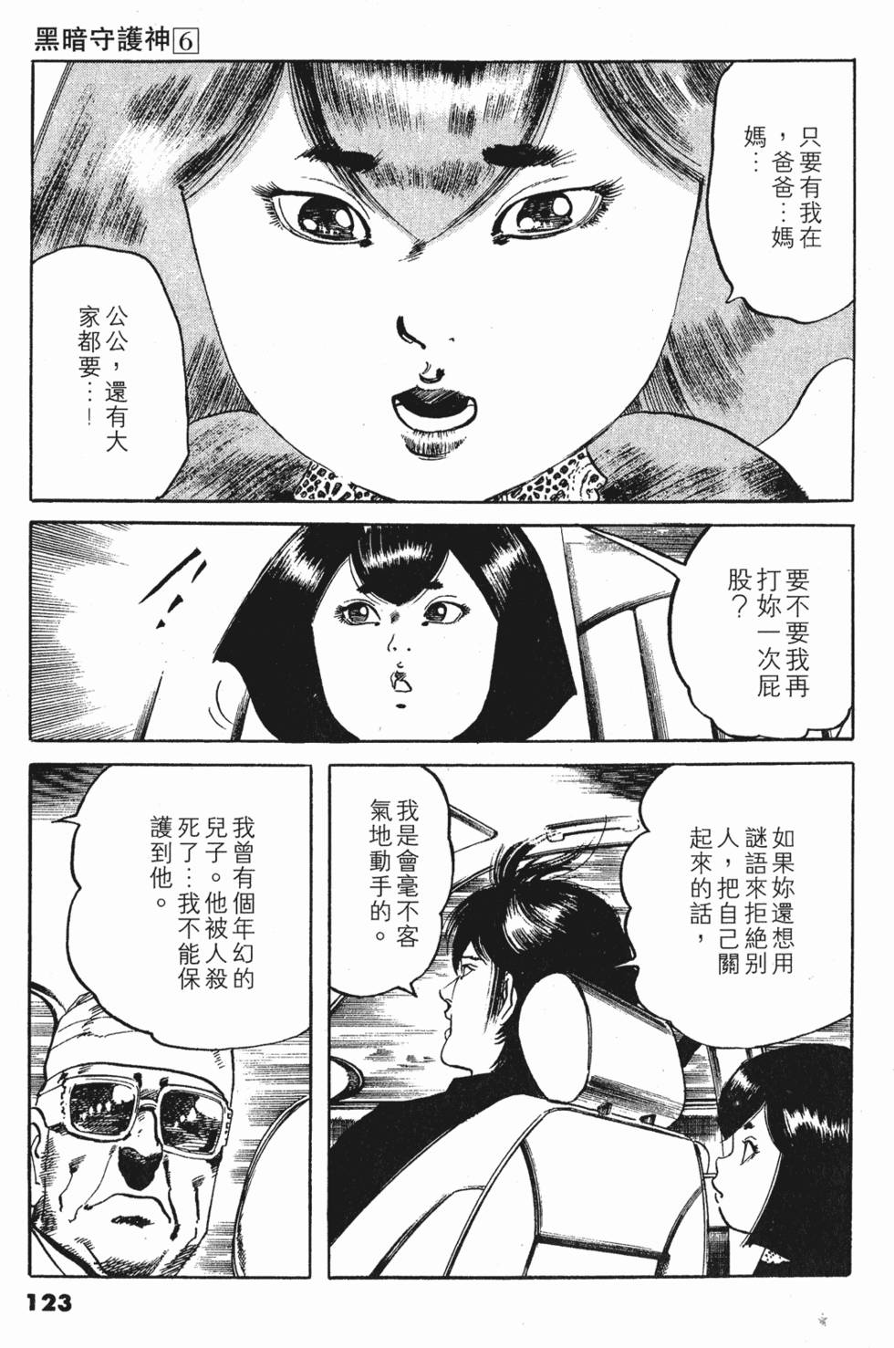 第119页