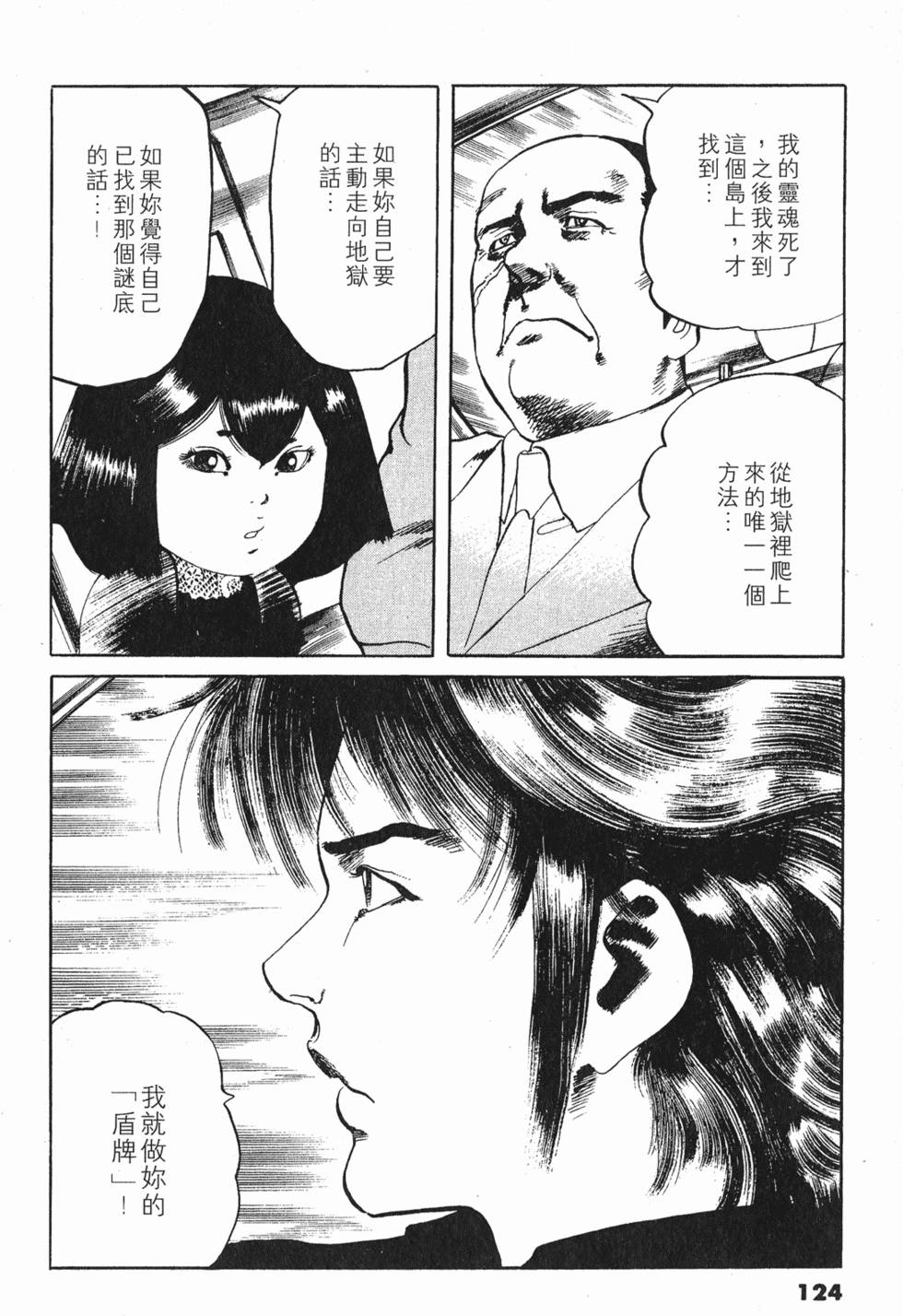 第120页