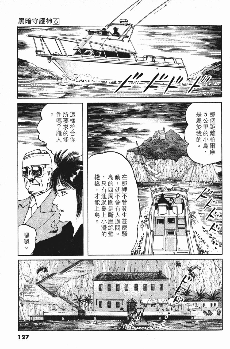 第123页