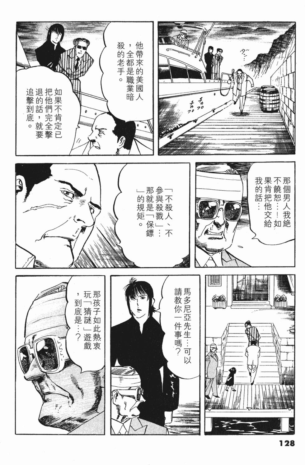 第124页
