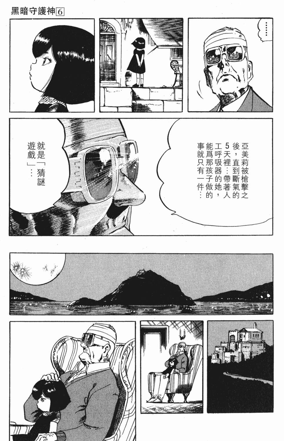第125页