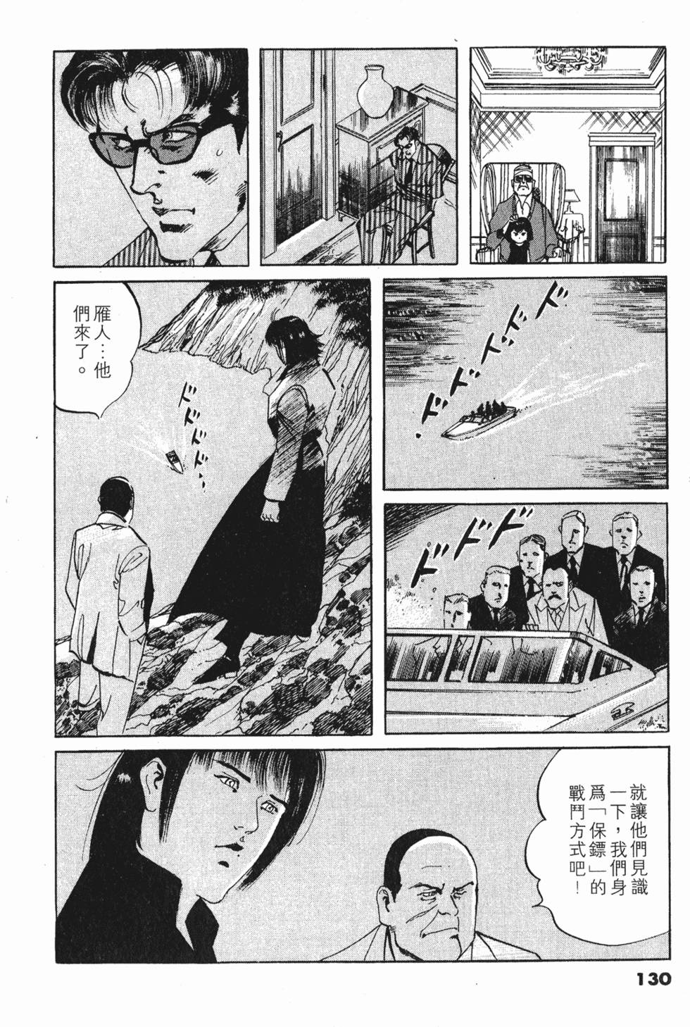第126页
