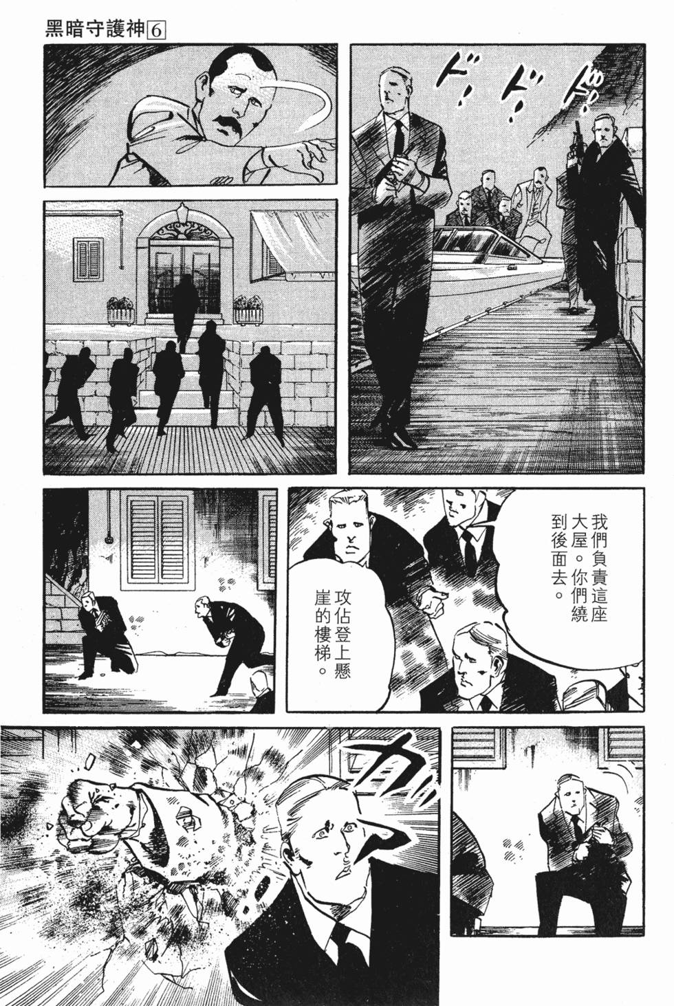 第127页