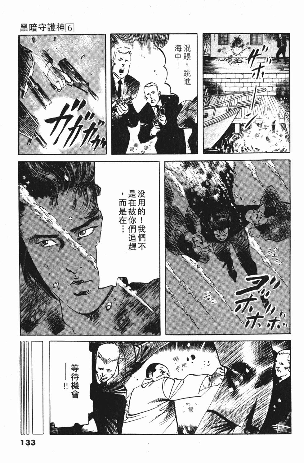 第129页