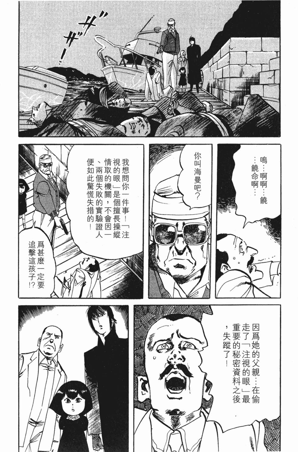 第130页