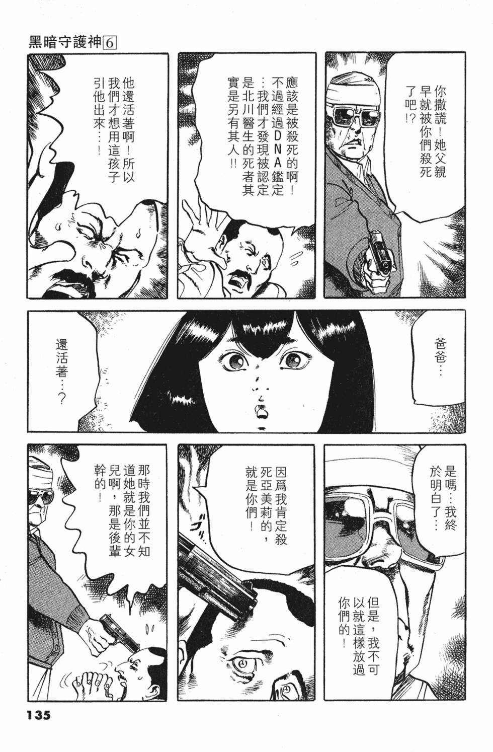 第131页