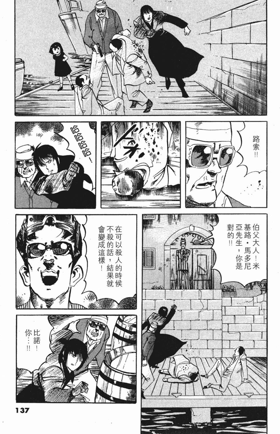 第133页