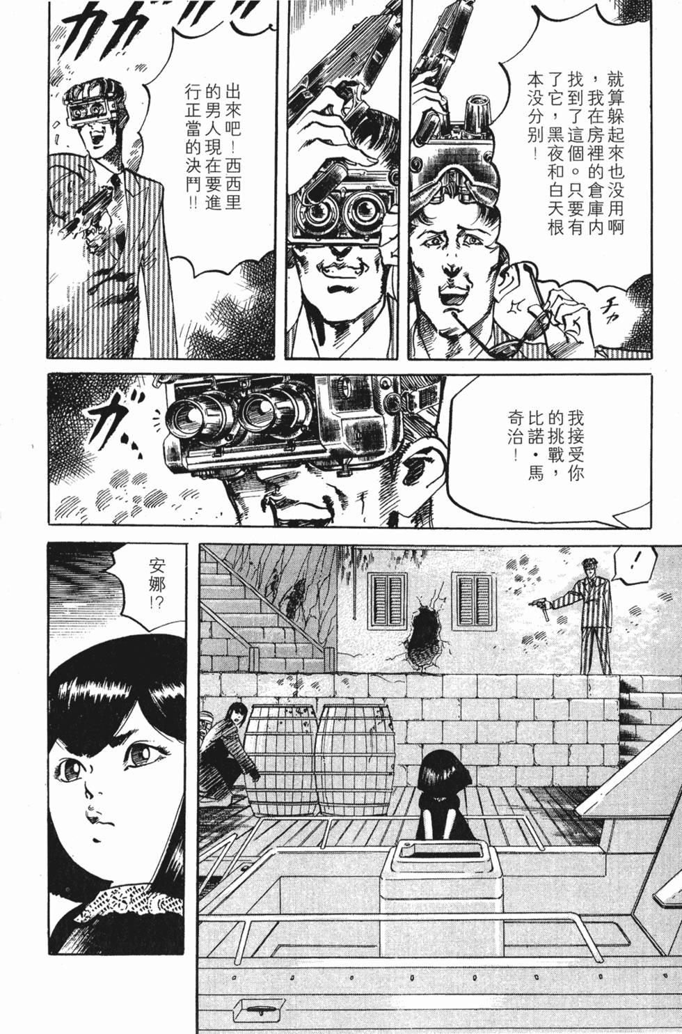 第134页
