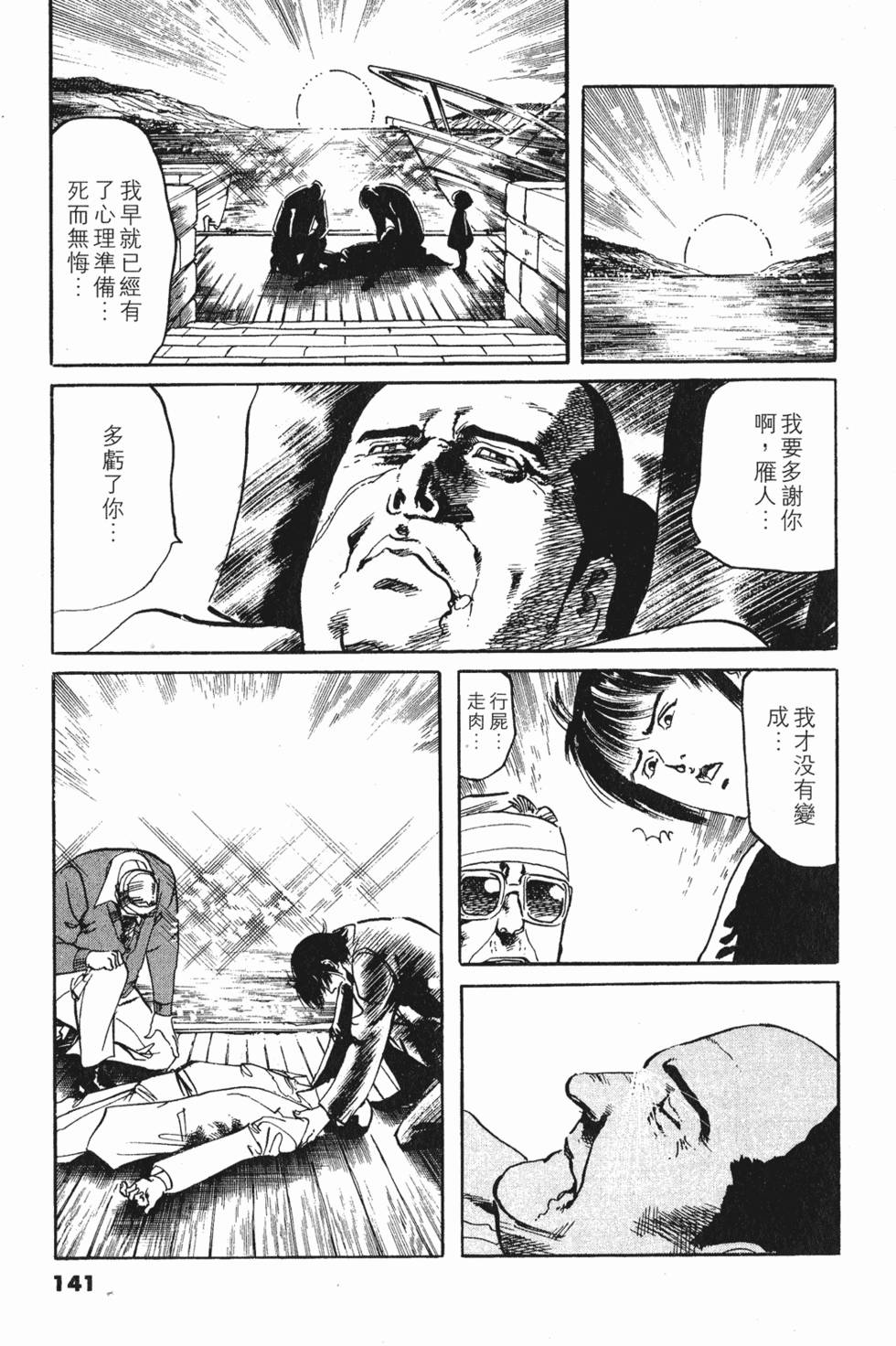 第137页