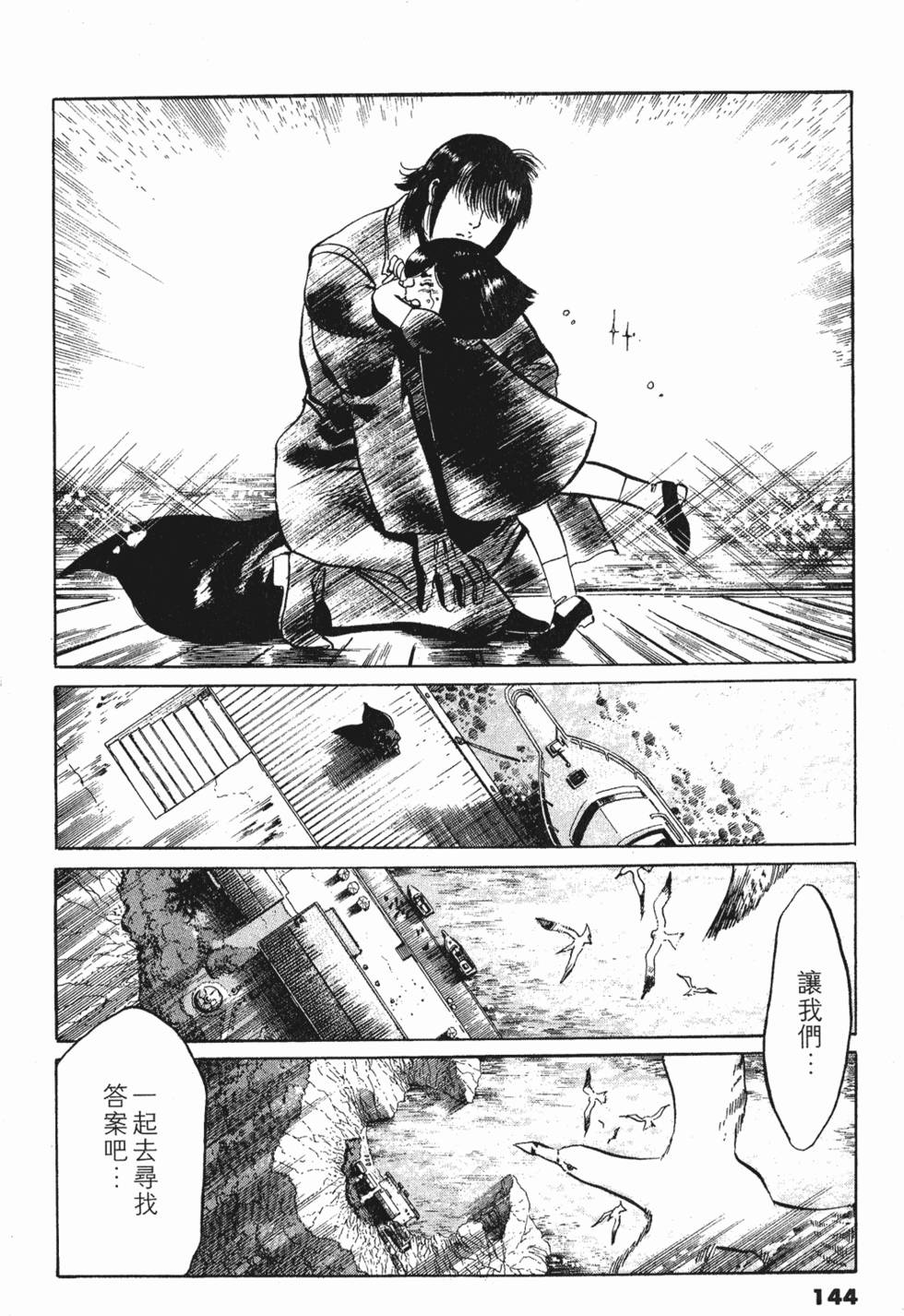 第140页